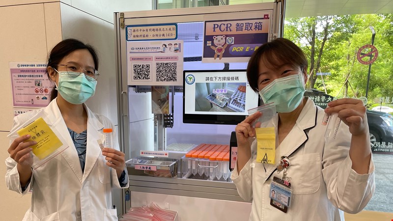 中醫大新竹附醫推出AI智能深喉嚨唾液PCR。 圖：中醫大新竹附醫／提供