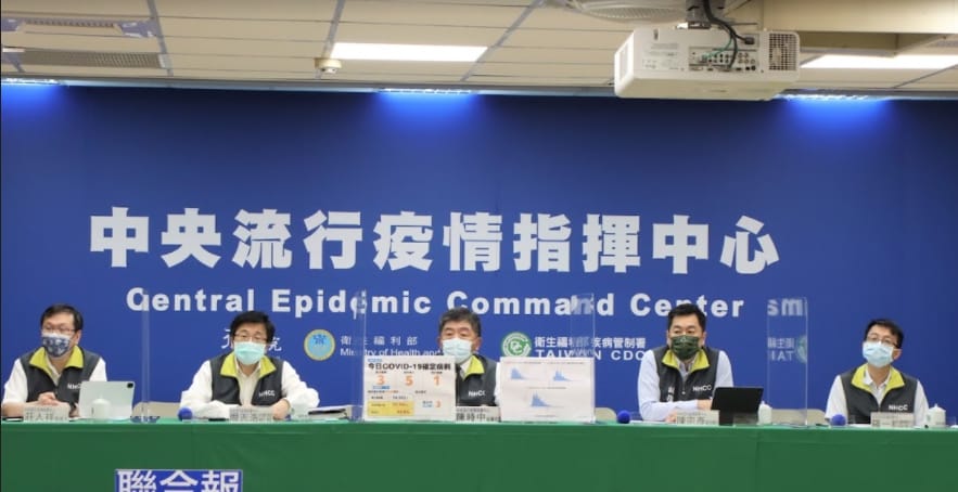 中央流行疫情指揮中心。 圖：指揮中心／提供
