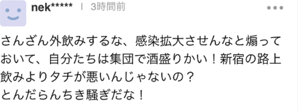 網友留言批評，「朝日電視台敦促民眾不要外出飲酒，防止疫情擴大，結果自己人卻聚在一起飲酒。這幫人真是放飛自我，肆無忌憚搞出騷亂。」 圖：翻攝自推特