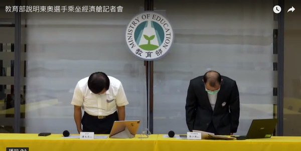 圖：翻攝教育部直播