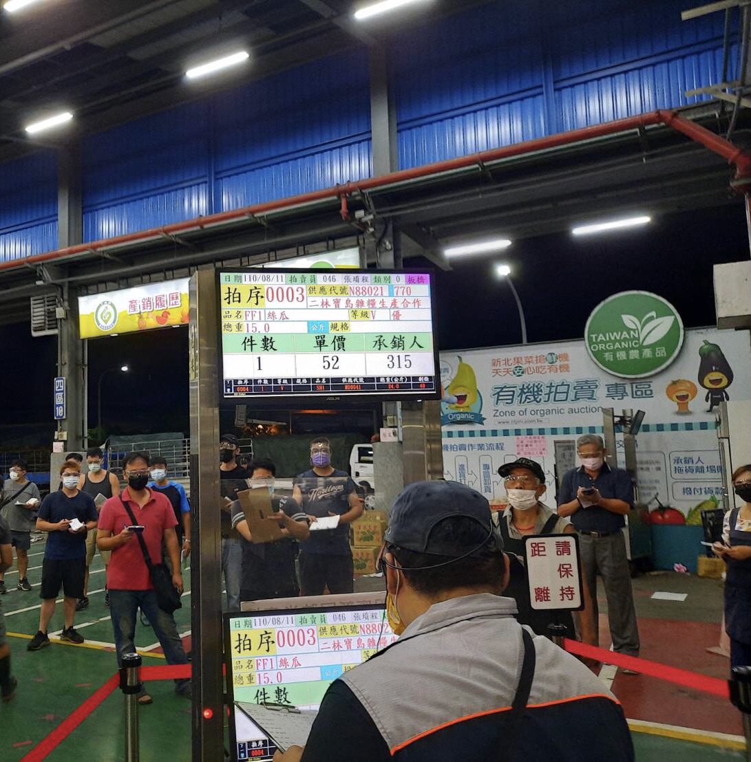 在建設上配合新北市政府重大政策，以自動化智能市場為目標，執行三重市場遷建，打造兼具觀光休閒功能，國際化、現代化與智慧化的批發市場。 圖：新北果菜公司提供