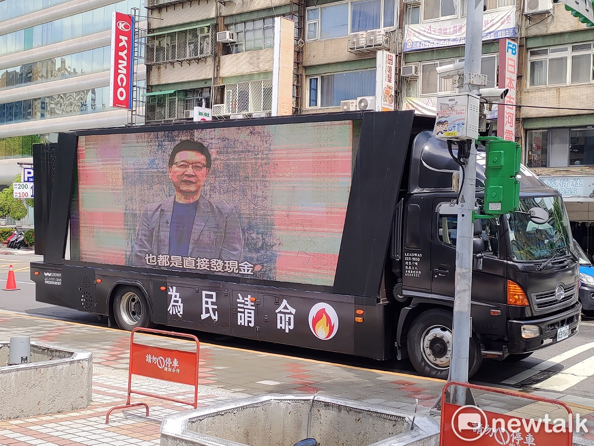 國民黨「發現金、要疫苗」宣傳車亮相。 圖：黃建豪/攝