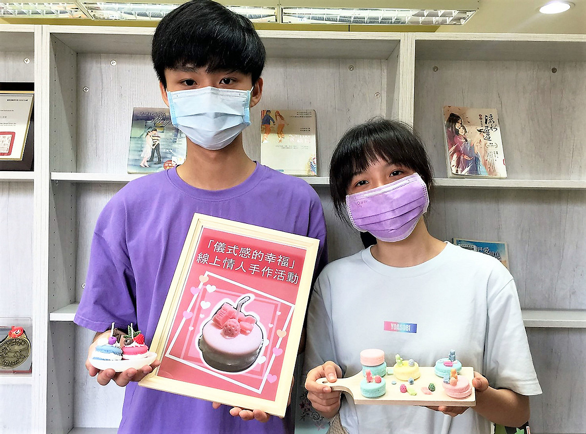永和分館「儀式感的幸福」線上情人手作活動，將教大家DIY甜點香氛蠟燭，手作最浪漫的情人節禮物！ 圖：新北市立圖書館提供