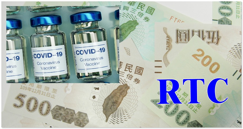 潘建志醫師表示，要弄清楚五倍券和疫苗有沒有效，最好的方法就是隨機對照試驗組實驗。 圖：翻攝潘建志臉書