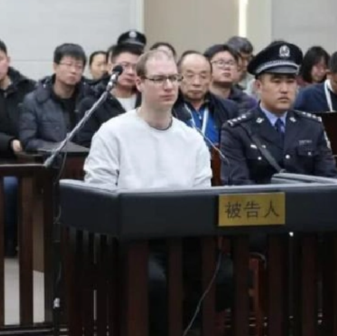 羅伯特·勞埃德·謝倫伯格因走私毒品，被遼寧省大連市中級人民法院判處死刑。 圖：翻攝自百度百科