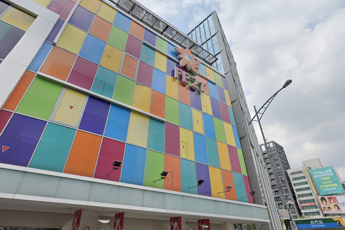 遠百寶慶店又傳有確診者足跡，今天停業一天。 圖：截自Google Map