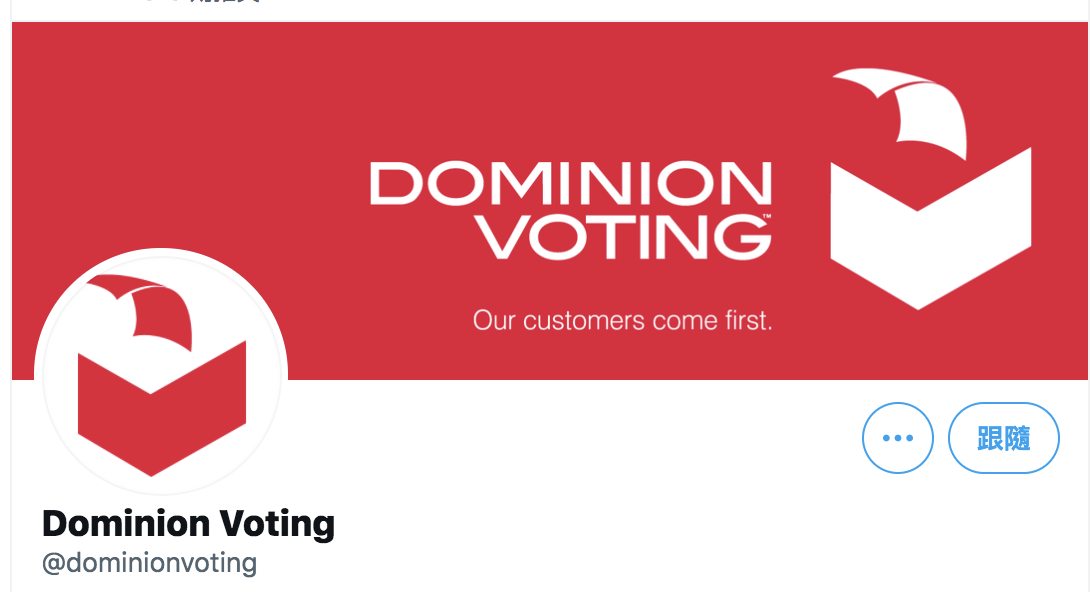Dominion 就美國選舉欺詐指控起訴 Newsmax, One America 圖：翻攝Dominion 推特