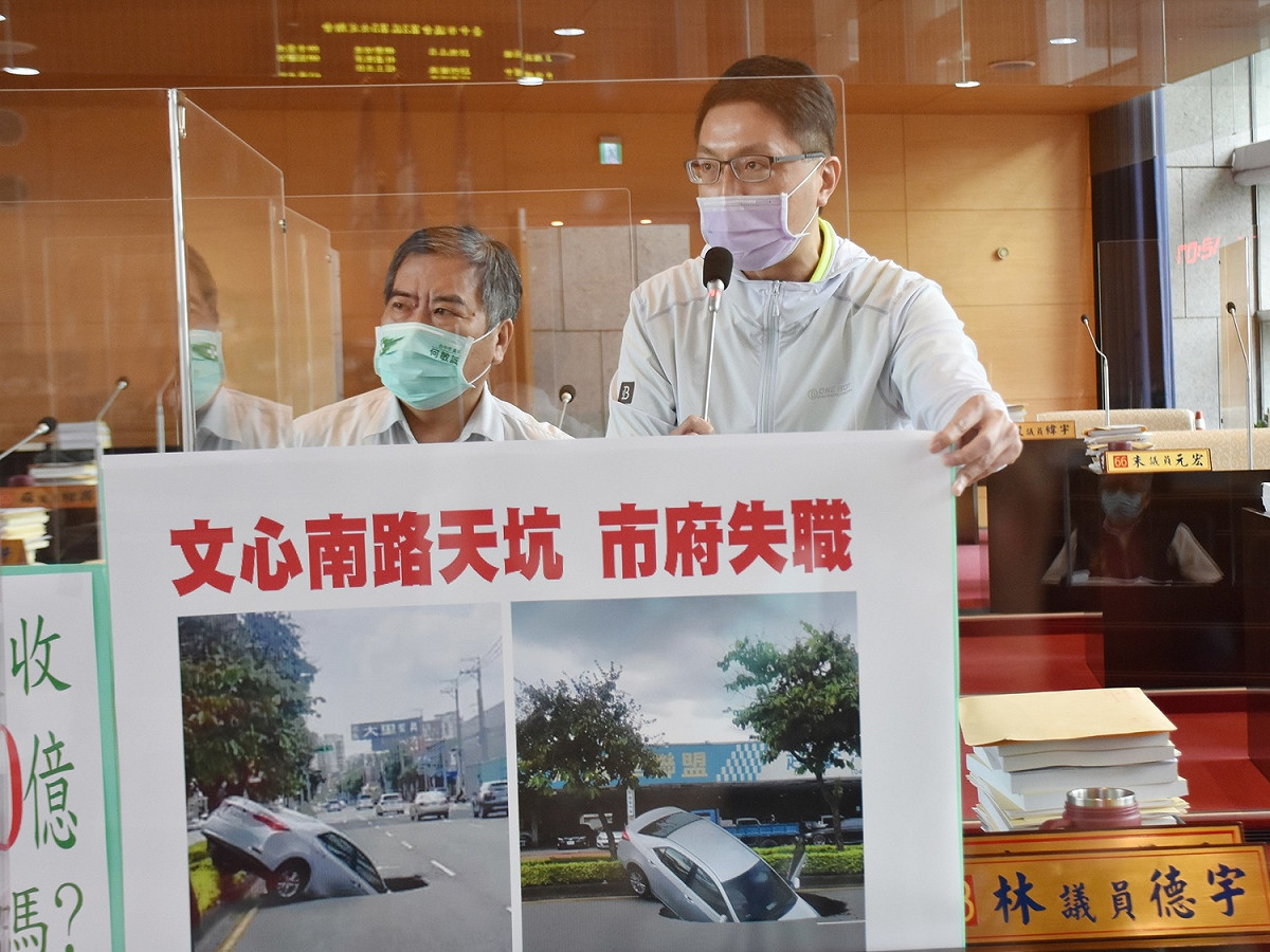 台中市文心南路出現天坑，台中市議員林德宇、何敏誠大批市府失職。 市議員林德宇/提供