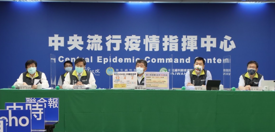 中央流行疫情指揮中心。 圖：指揮中心／提供