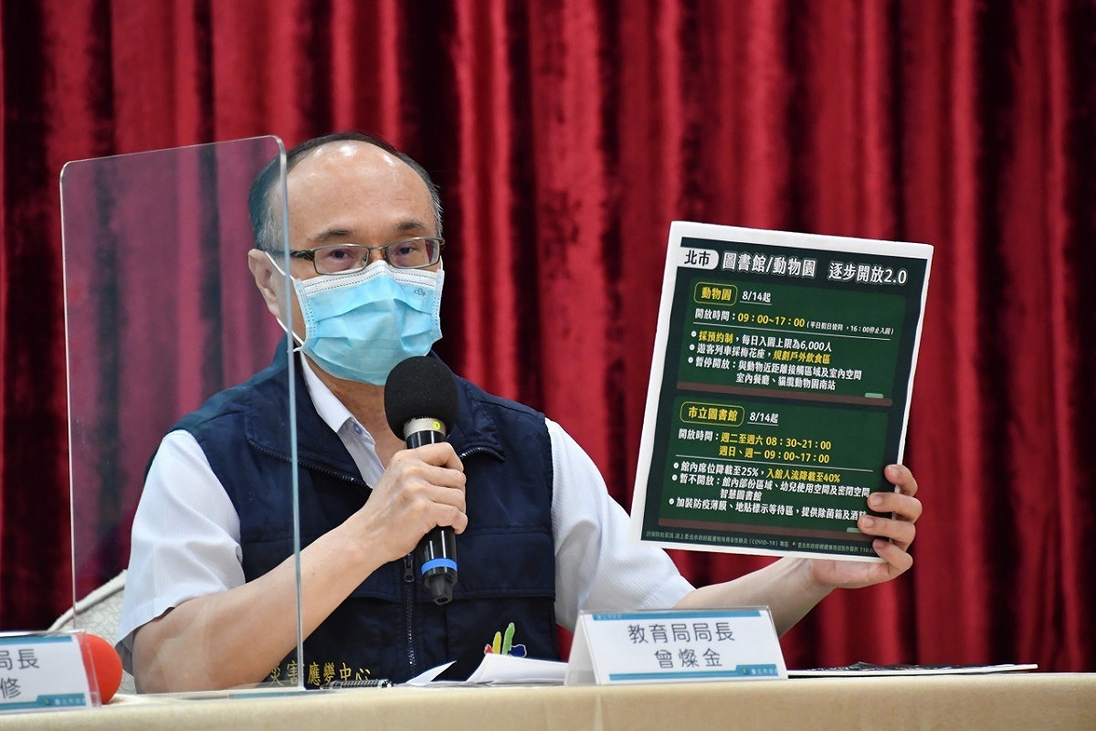 教育局長曾燦金。 圖：台北市政府 / 提供