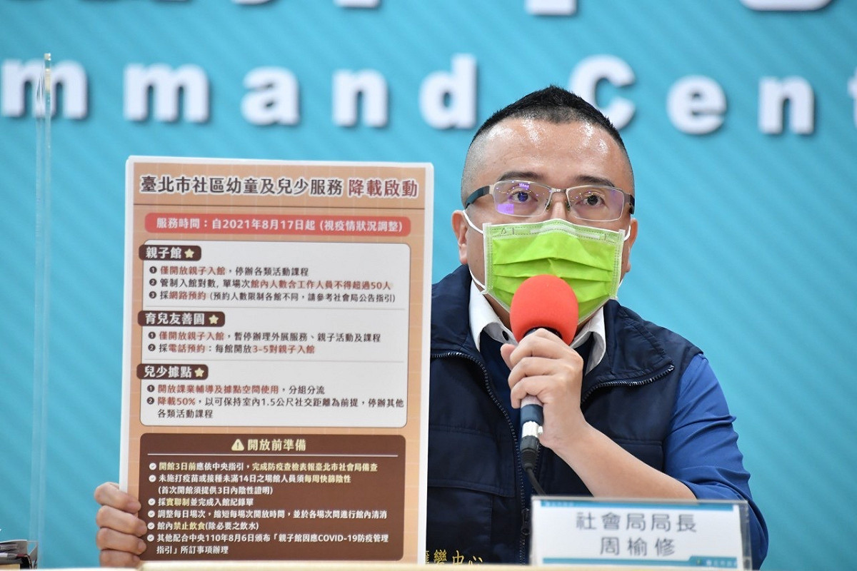 社會局長周榆修。 圖：台北市政府 / 提供