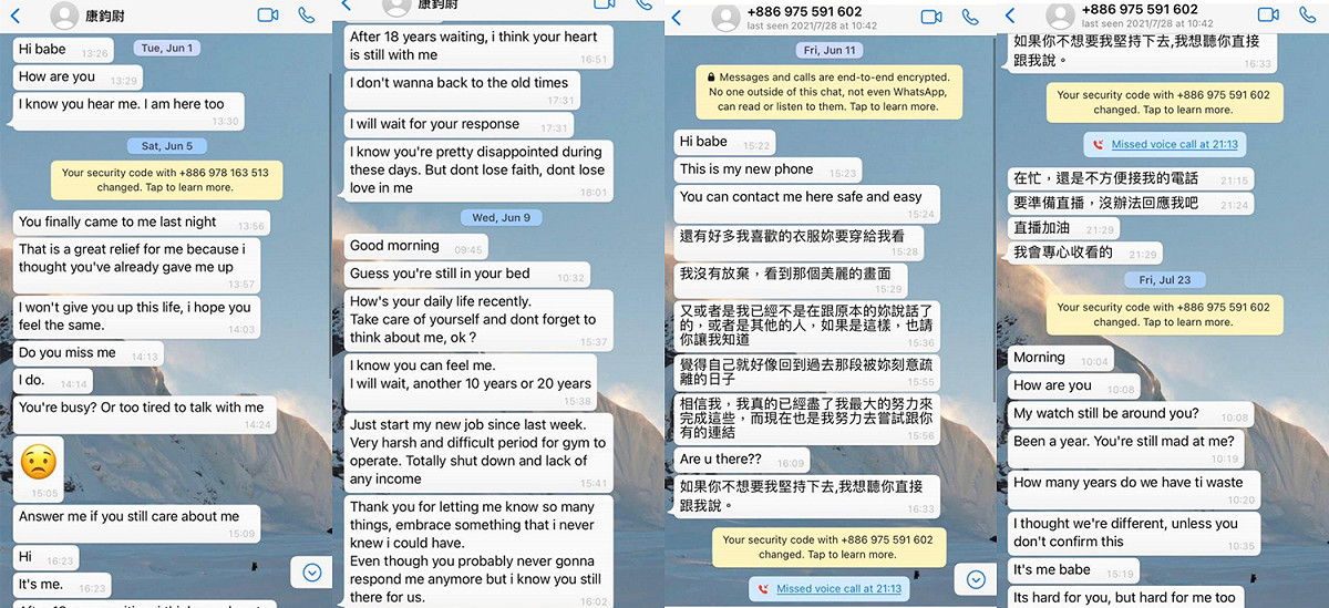 許藍方貼出多張康鈞尉對話紀錄。 圖：翻攝自許藍方臉書