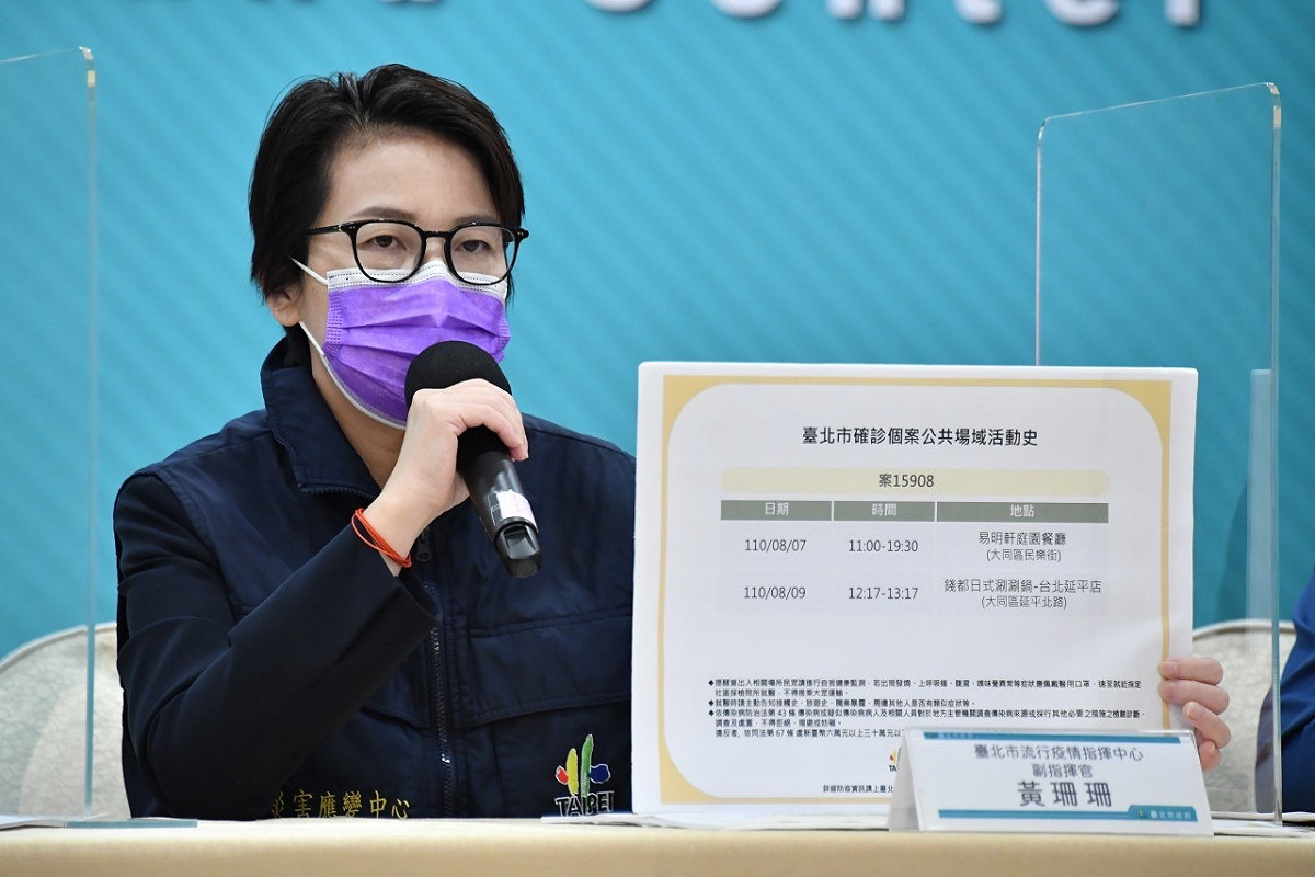 台北市副市長黃珊珊。 圖：台北市政府 / 提供