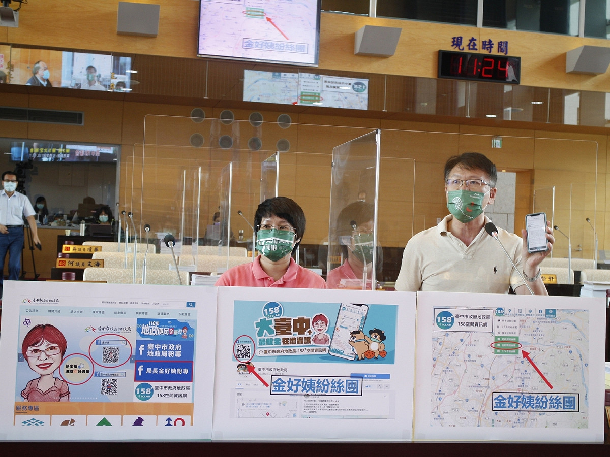 台中市議員王立任、張玉嬿質詢指出，批評地政局長吳存金濫用市府官網置入性行銷個人臉書。 台中市議員王立任/提供