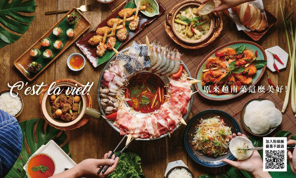 王品集團旗下越式料理餐廳「沐越」公告，全台門店將營業至8月31日。 圖：翻攝沐越臉書
