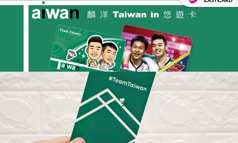 麟洋配以及東奧賽事相關產品傾巢而出。引發產品授權爭議。 圖:一卡通、悠遊卡公司提供