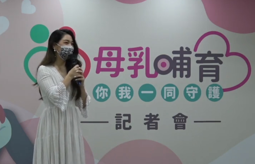 影星白家綺現身說法，分享自己和丈夫給孩子們餵母乳的經驗。 圖：翻攝自國健署臉書