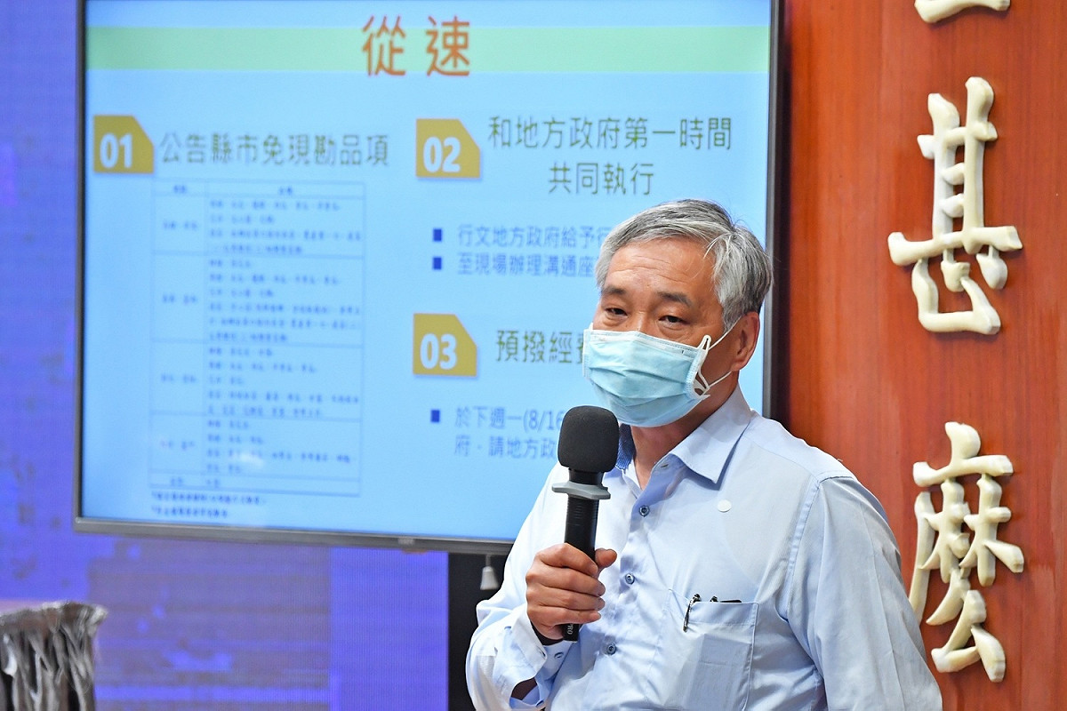 農委會輔導處長陳俊言。 圖：行政院提供