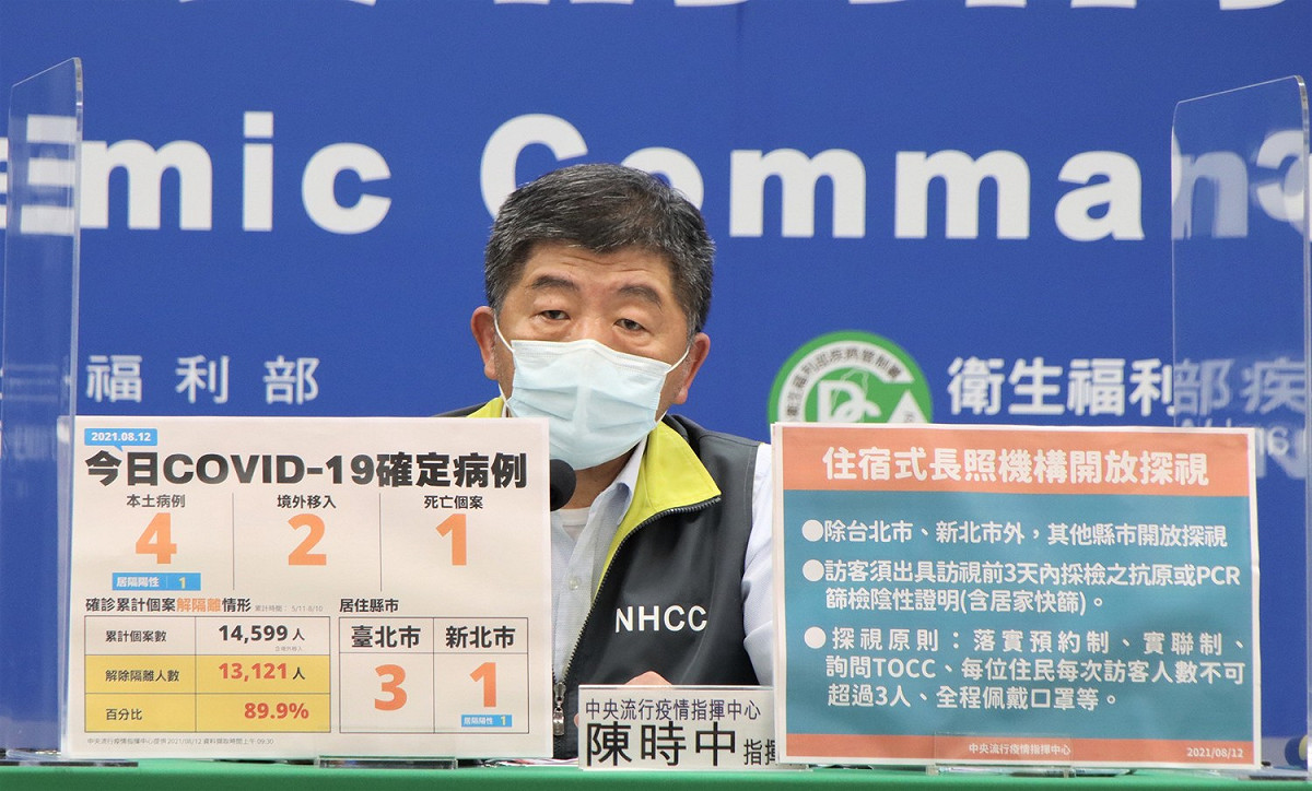 指揮中心指揮官陳時中 圖：指揮中心/提供