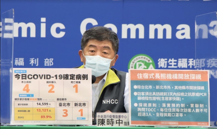 陳時中宣布全國除雙北地區外開放長照機構探視。 圖：指揮中心／提供