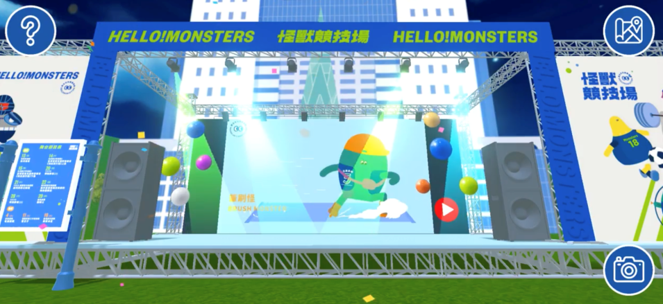 這次全新上線的「2021新北市兒童藝術節」官網，有全3D的「怪獸奇幻草原」可以欣賞九大表演團體精采的表演節目及14組藝術裝置。 圖：新北市文化局提供