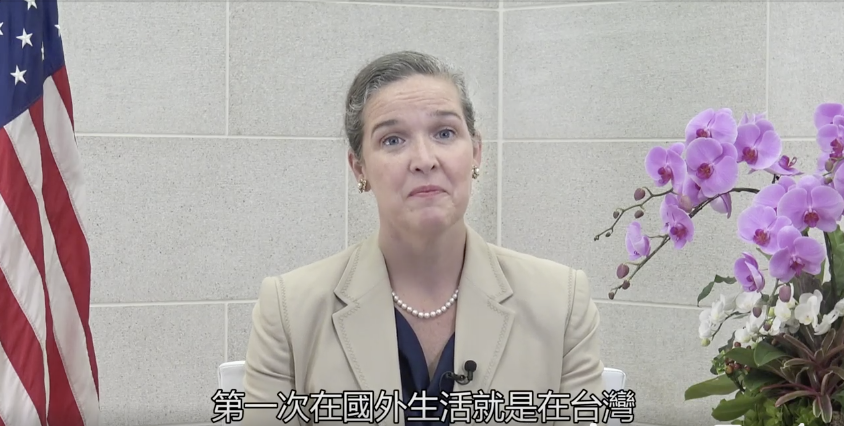 美國在台協會（AIT）新任處長孫曉雅。 圖：擷自AIT臉書粉專影片