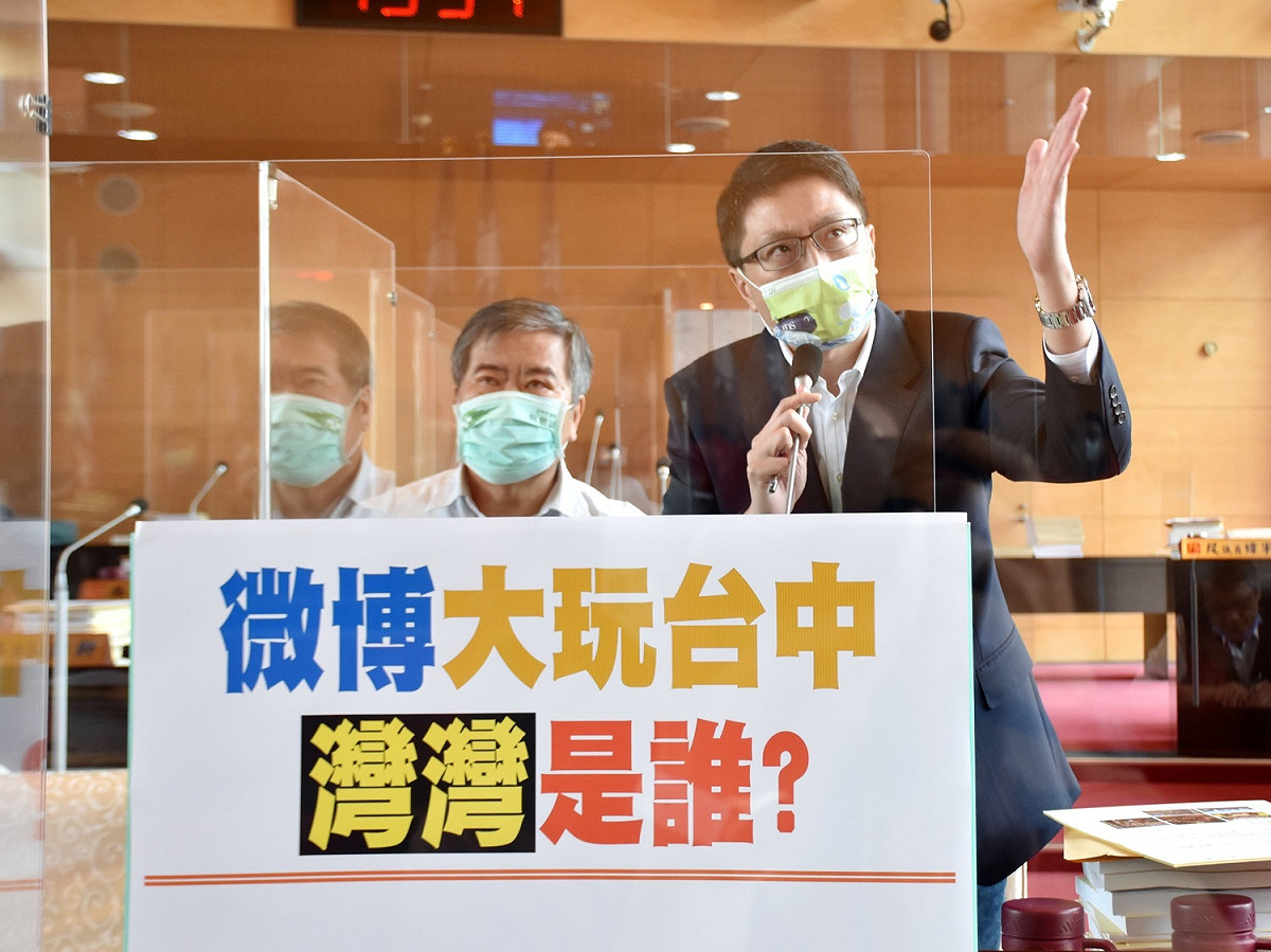 台中市議員林德宇、何敏誠認為，觀旅局微博使用中國網友慣用的「灣灣」，過度迎合中國，應正名稱台灣。 台中市議員林德宇/提供