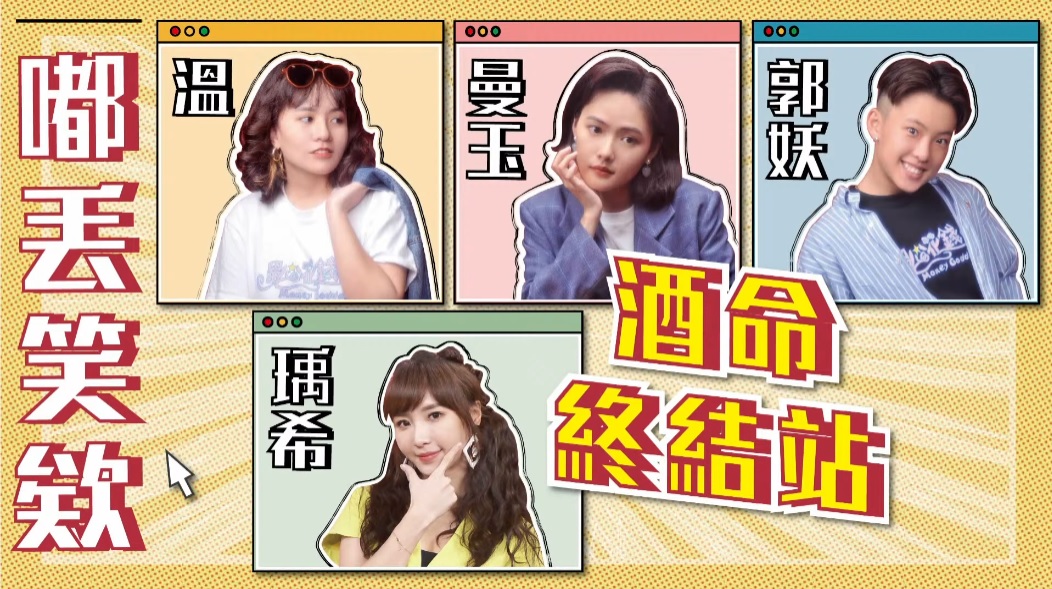 《在家GAME什麼? 》微節目上線啦！ 圖：狼谷育樂台/提供
