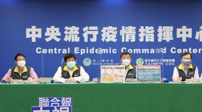中央流行疫情指揮中心。 圖：指揮中心／提供