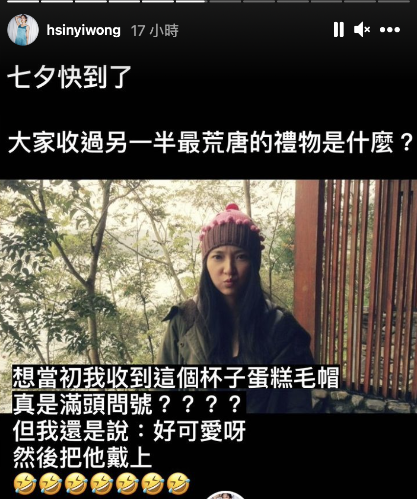 翁馨儀分享自己曾收過的荒唐禮物。 圖：翻攝IG/翁馨儀