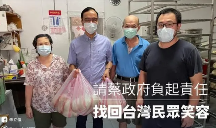 朱立倫表示，請民進黨政府負起責任，找回台灣民眾的笑容。 圖：翻攝朱立倫臉書