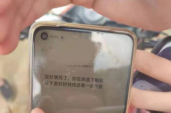 季姓男子妻子向他訣別說：「我如果死了，你在床底下拖鞋袋子裡好好找找，還有一點存款」。 圖：翻攝微博