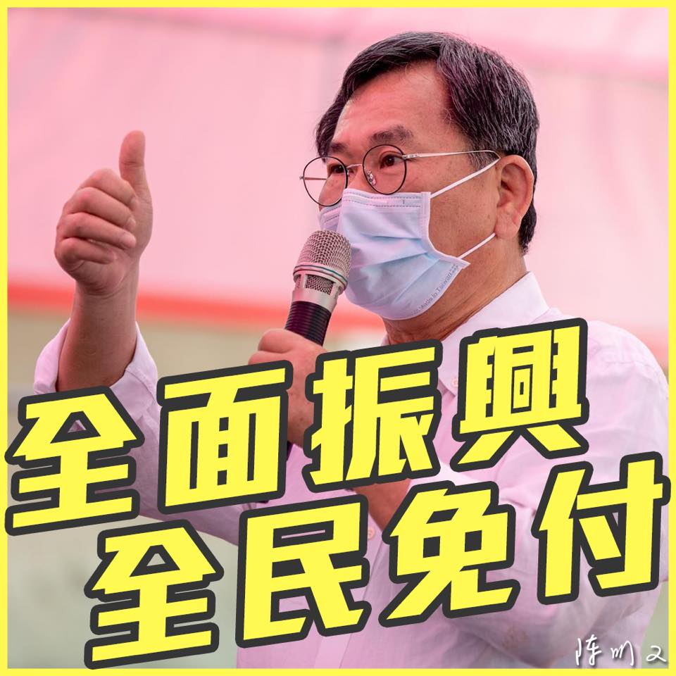 民進黨英系立委陳明文 圖：陳明文臉書