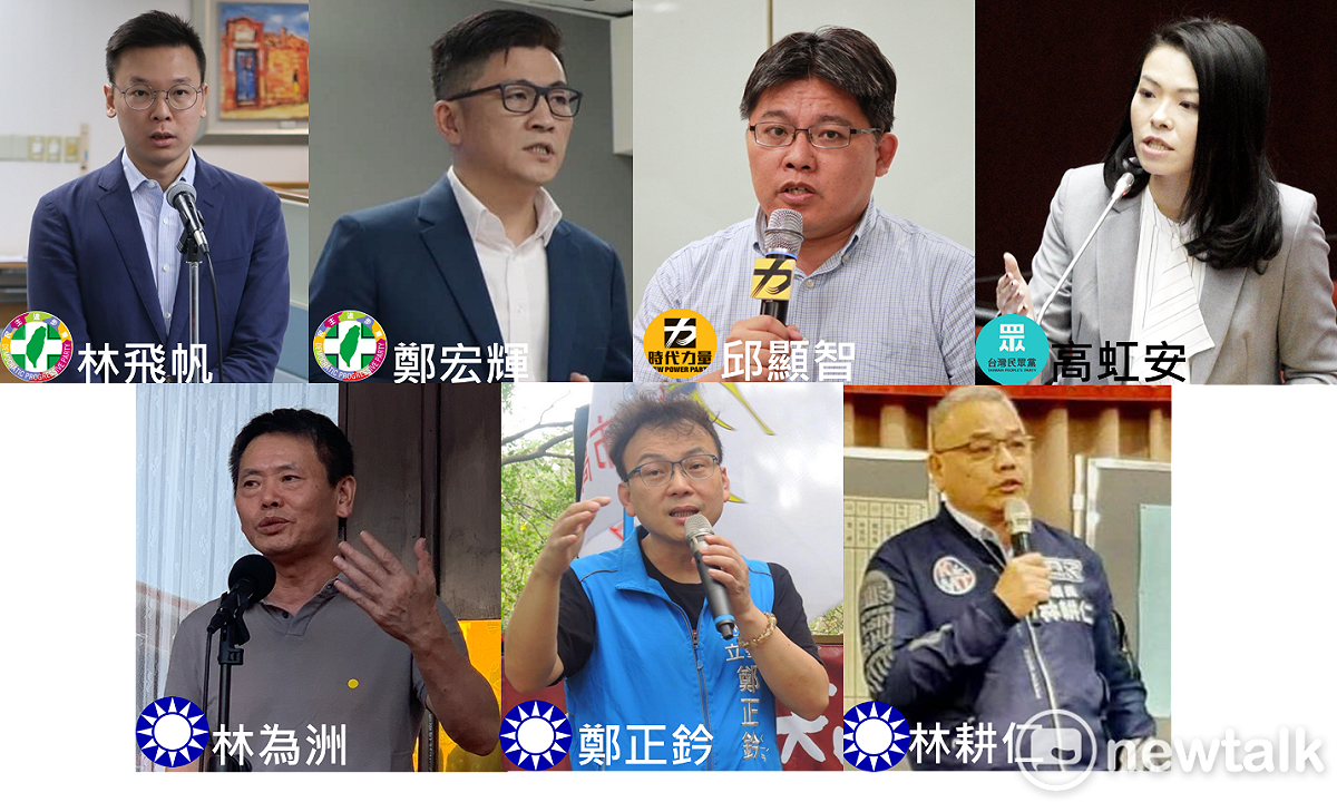 新竹市長熱門參選人：林飛帆、鄭宏輝、邱顯智、高虹安、林為洲、鄭正鈐、林耕仁。 圖：新頭殼合成照