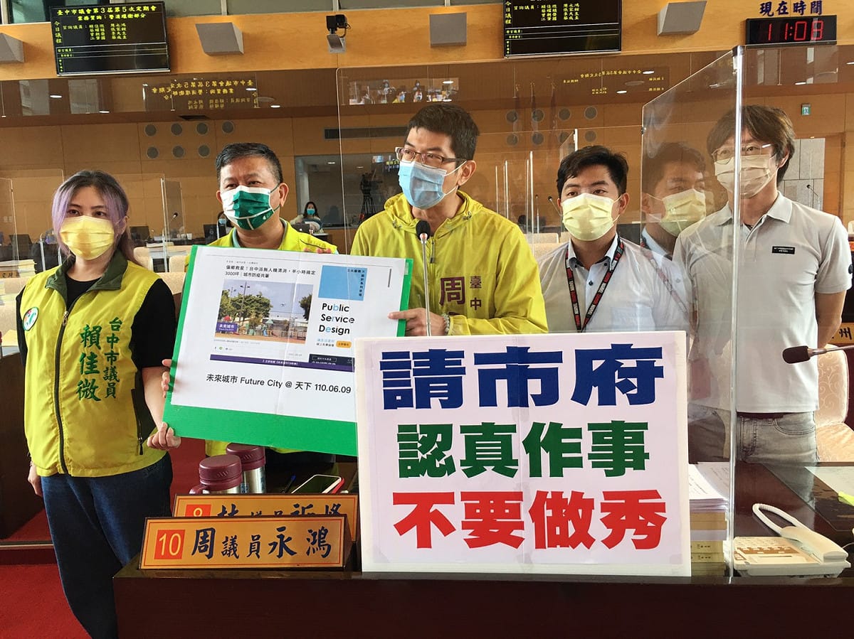 台中市議員周永鴻等人指出，以無人機消毒校園只有一次就大大宣傳。 圖:台中市議員周永鴻/提供