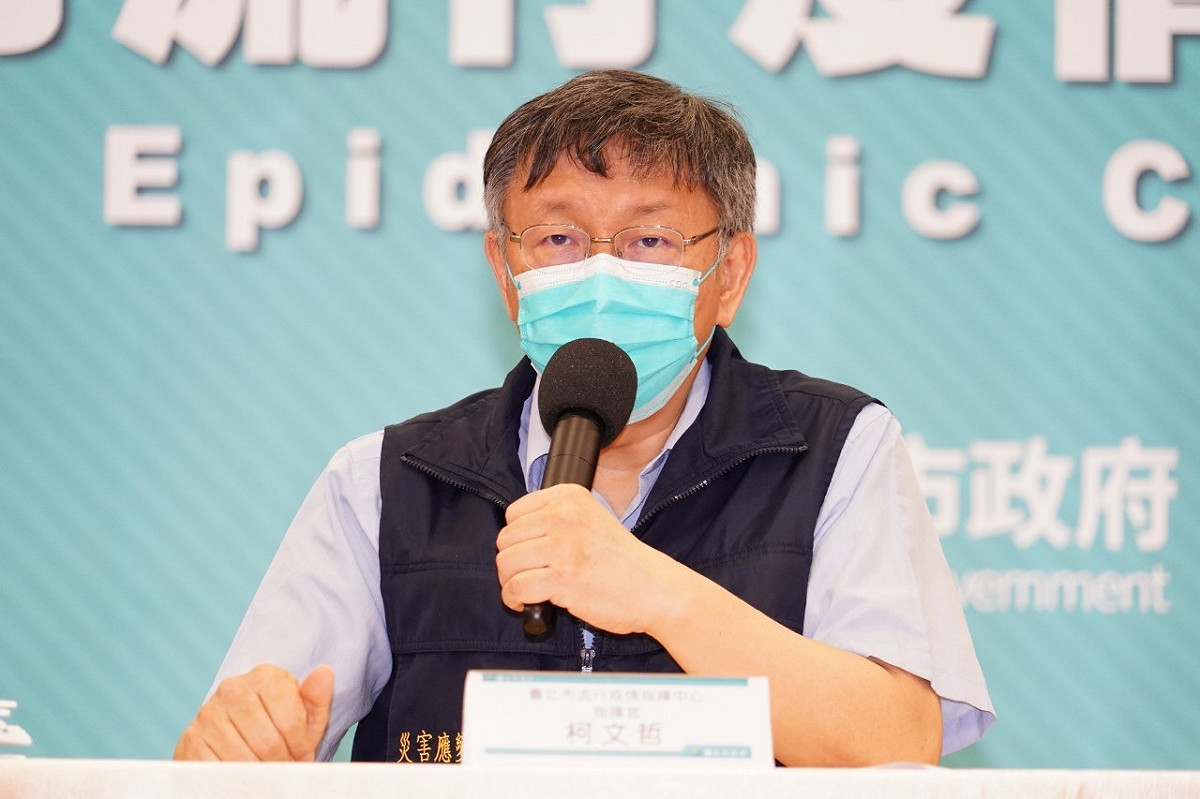 台北市長柯文哲。 圖：台北市政府 / 提供