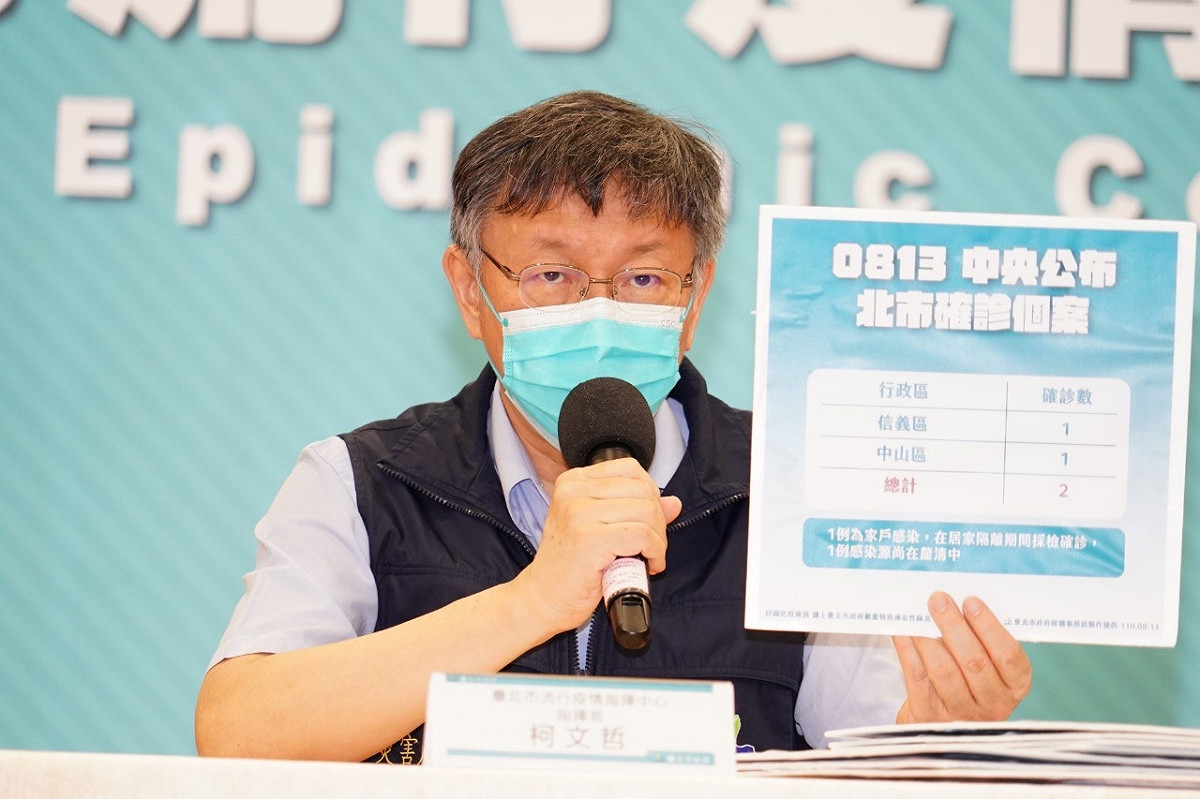 台北市長柯文哲。 圖：台北市政府 / 提供