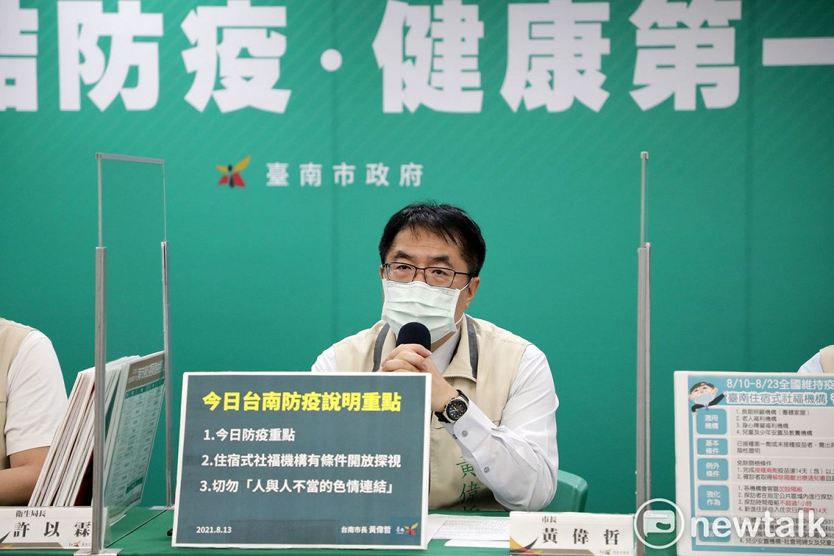 中央將推5倍券振興國內經濟，台南市有將近100萬人得自己繳納1000元，台南市長黃偉哲表示，他將召集市府首長協商，如果財政許可，願意幫助市民繳納1000元，但會有排富辦法。 圖：台南市政府提供