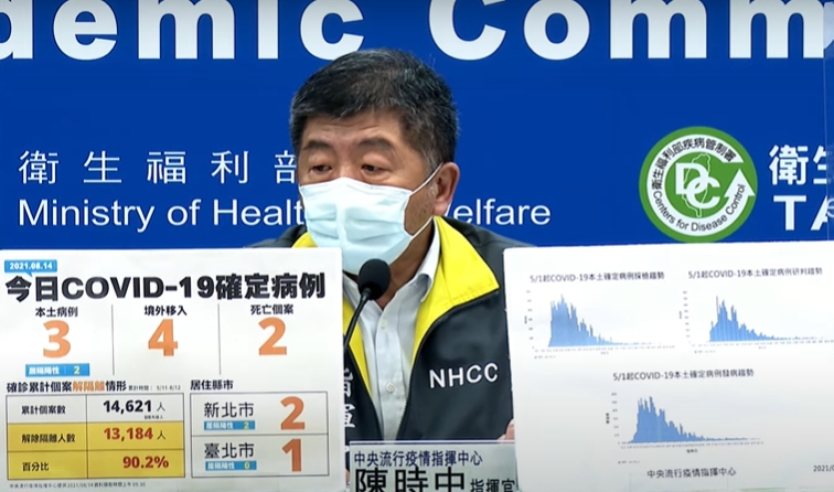 指揮中心指揮官陳時中。 圖：翻攝自指揮中心直播畫面