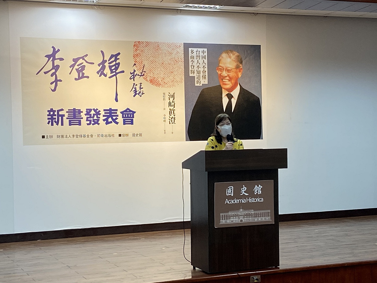 李登輝基金會董事長李安妮。 圖：陳佩君/攝