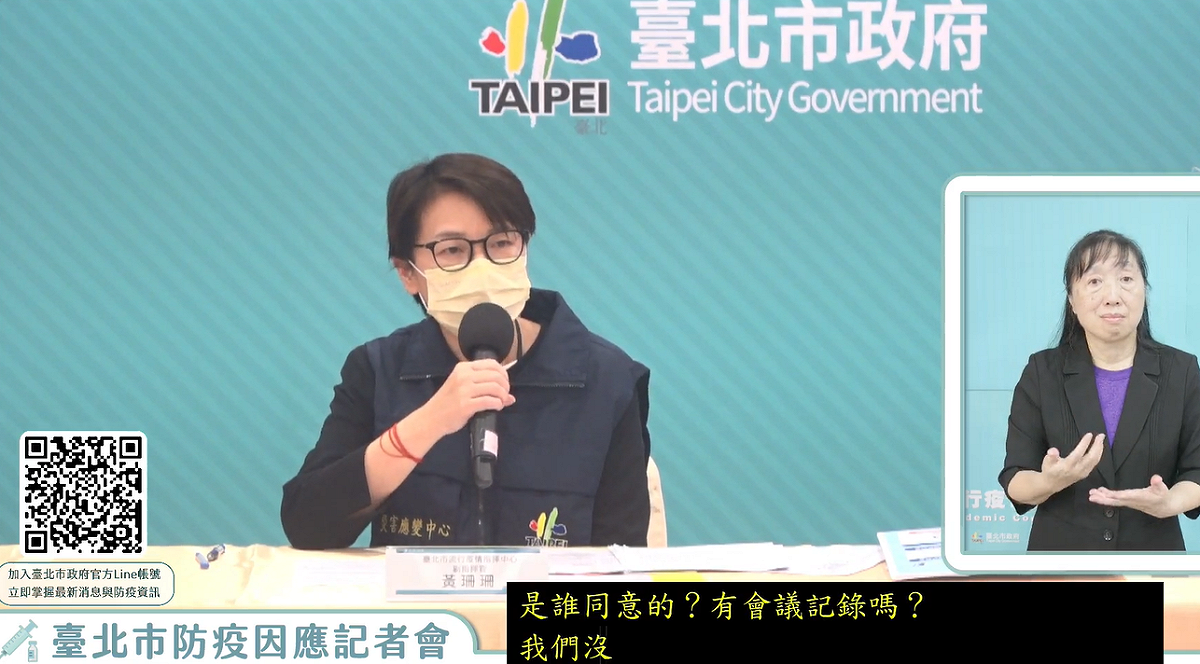 針對五倍券政策，黃珊珊期盼中央盡快公布相關細節。 圖：擷自柯文哲臉書