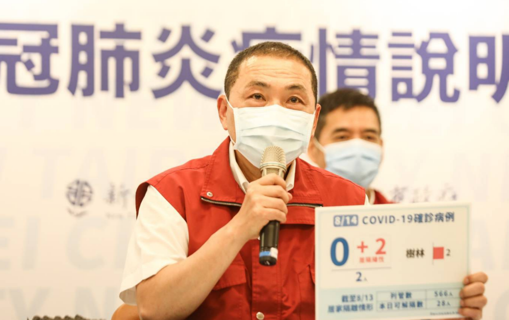 侯友宜出席防疫記者會。 圖：新北市府提供