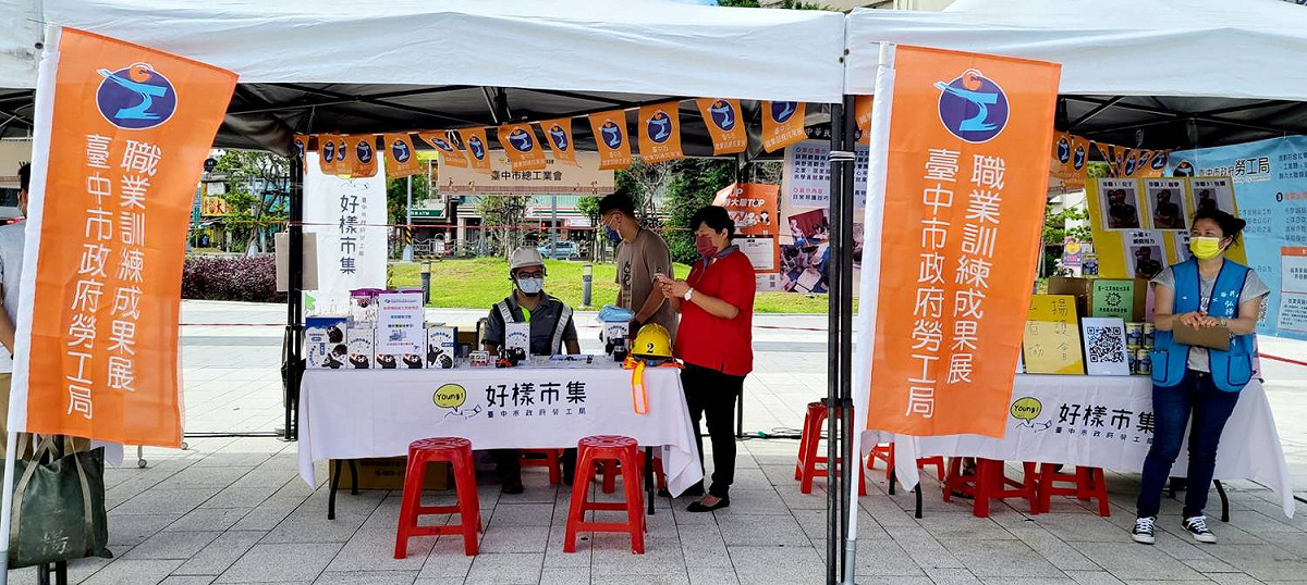 台中市政府勞工局設置職業訓練成果展攤位。 台中市政府勞工局/提供