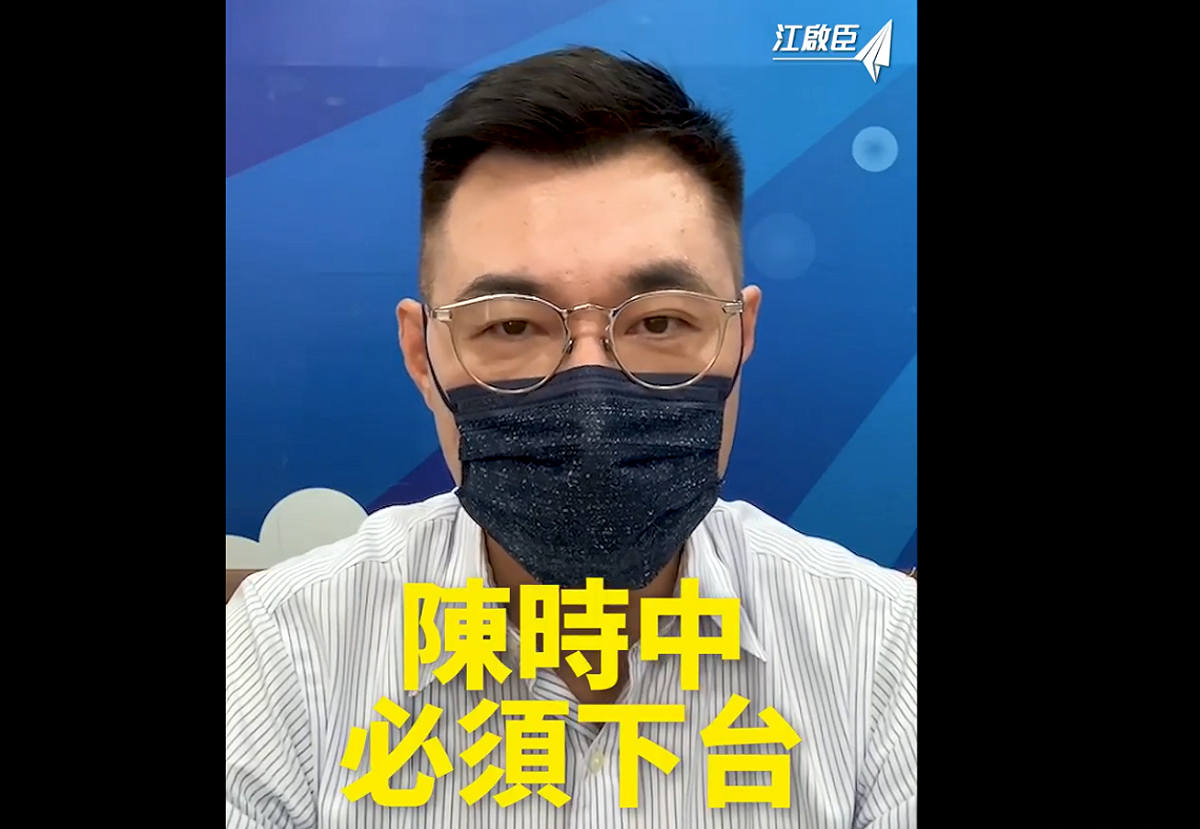 國民黨黨主席江啟臣今(15)在臉書直指「陳時中就是最大的破口」。 圖：翻攝自江啟臣臉書