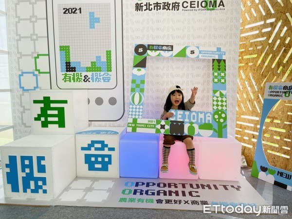 CEIOMA至宜蘭綠色博覽會推廣有機行銷(照片為三級警戒前拍攝) 圖：新北市農業局提供