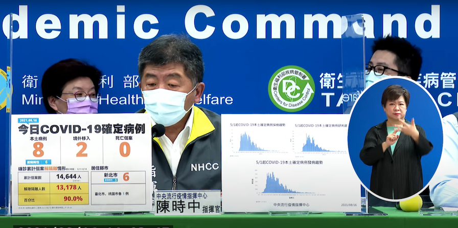 指揮中心指揮官陳時中。 圖：翻攝自指揮中心直播畫面