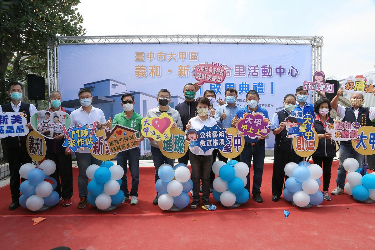 盧秀燕、蔡其昌同場出席啟用典禮時互道感謝。 台中市政府/提供