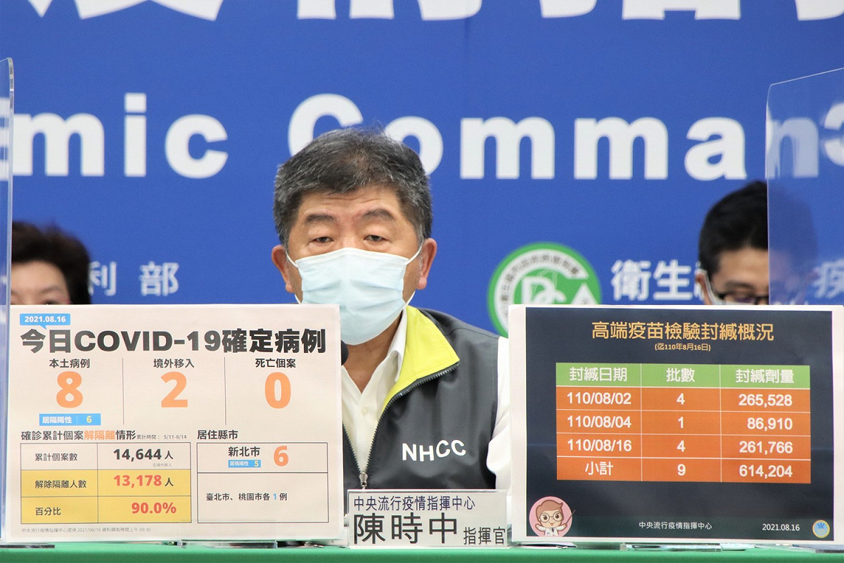 指揮中心指揮官陳時中 圖：指揮中心/提供