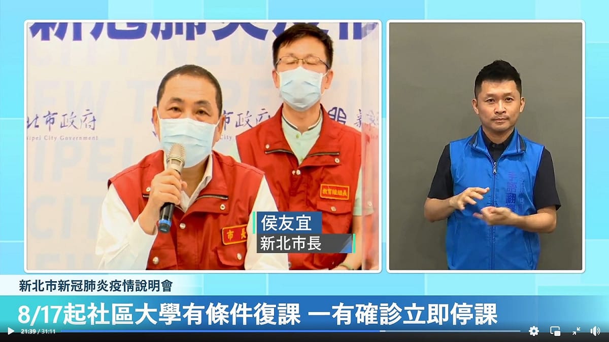 新北市長侯友宜。 圖：侯友宜臉書