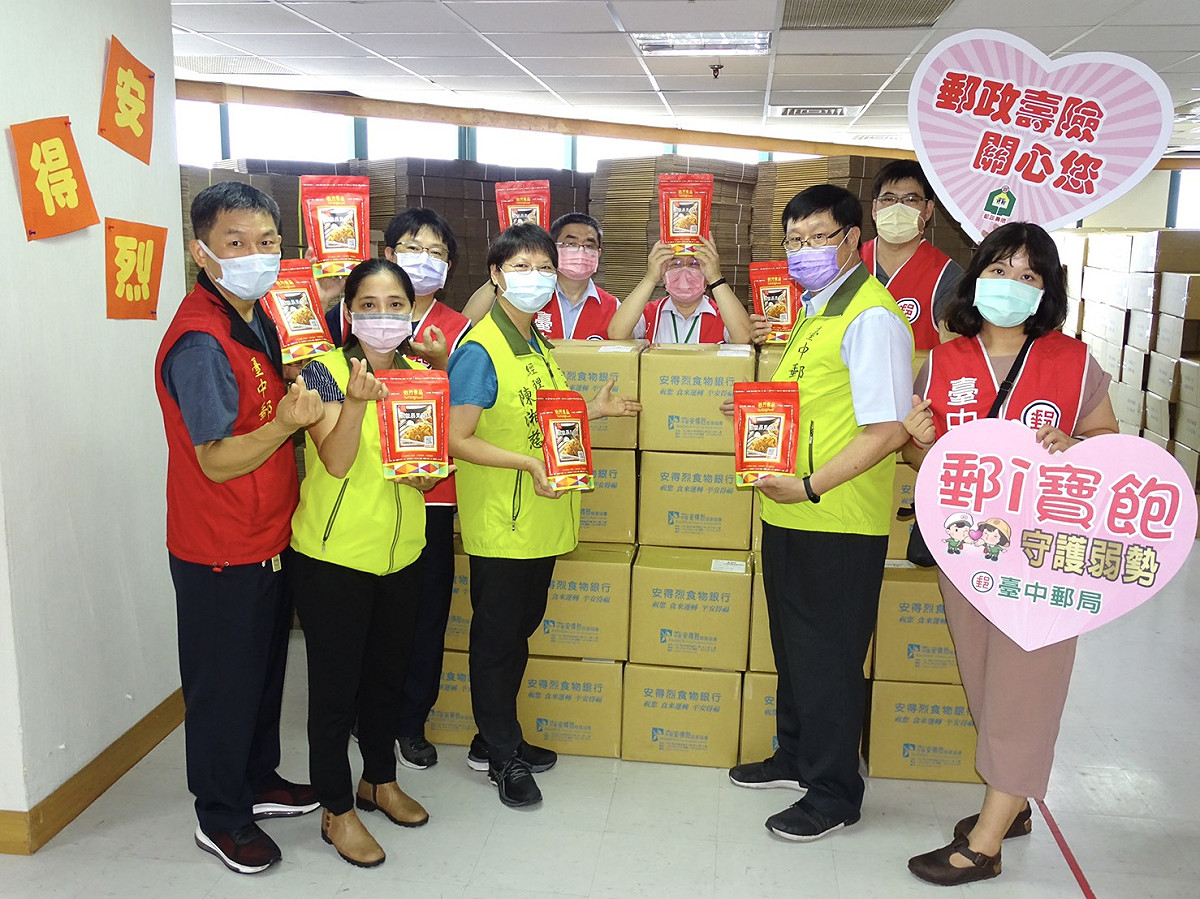 台中郵局陳湘慈局長代表將價值近128萬元的8千5百餘包頂級嬰兒肉鬆送愛給食物銀行，盼為安得烈慈善協會服務對象奉獻心力與關懷。 台中郵局/提供